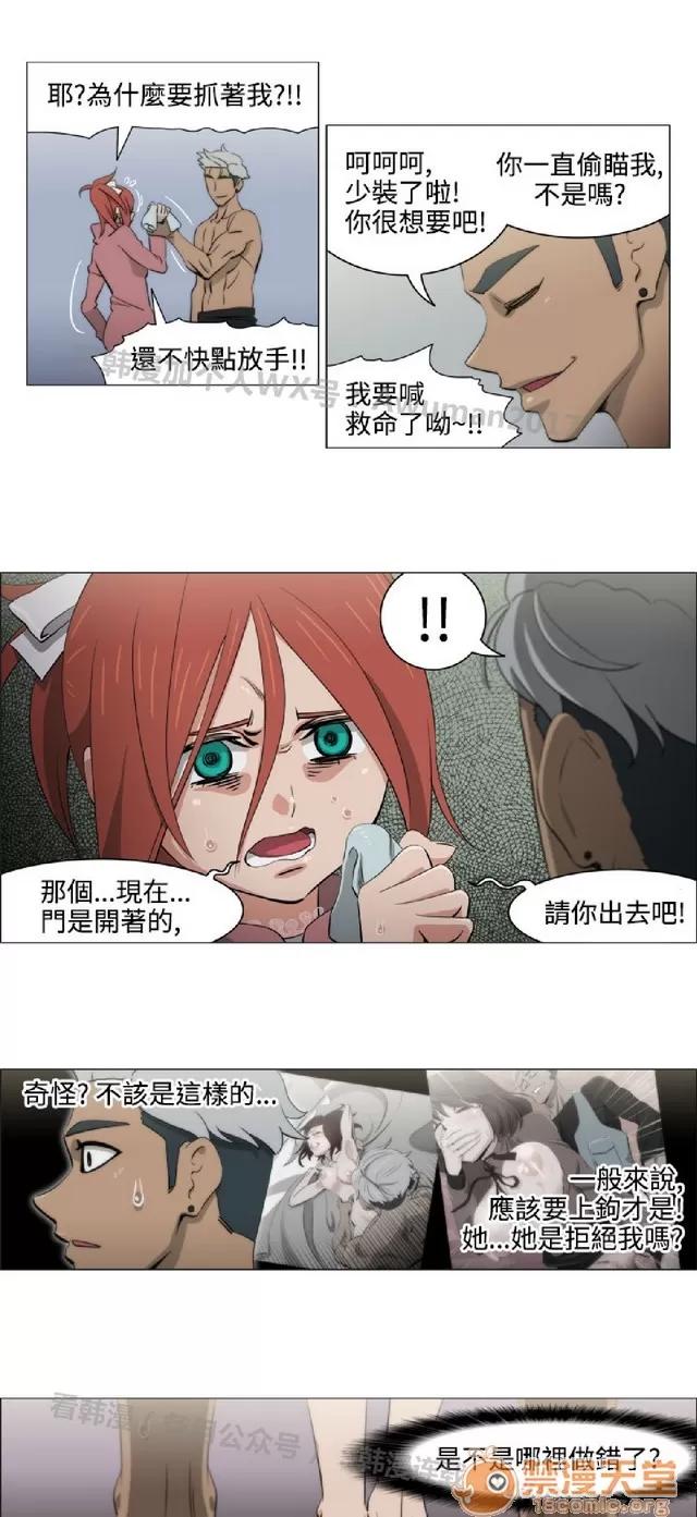 助教开麦拉 助教开麦拉|完结 第321页