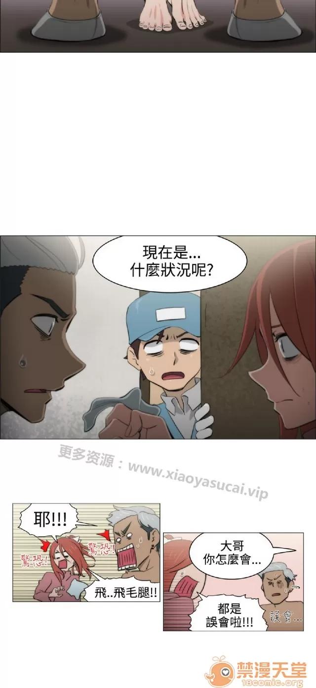 助教开麦拉 助教开麦拉|完结 第322页