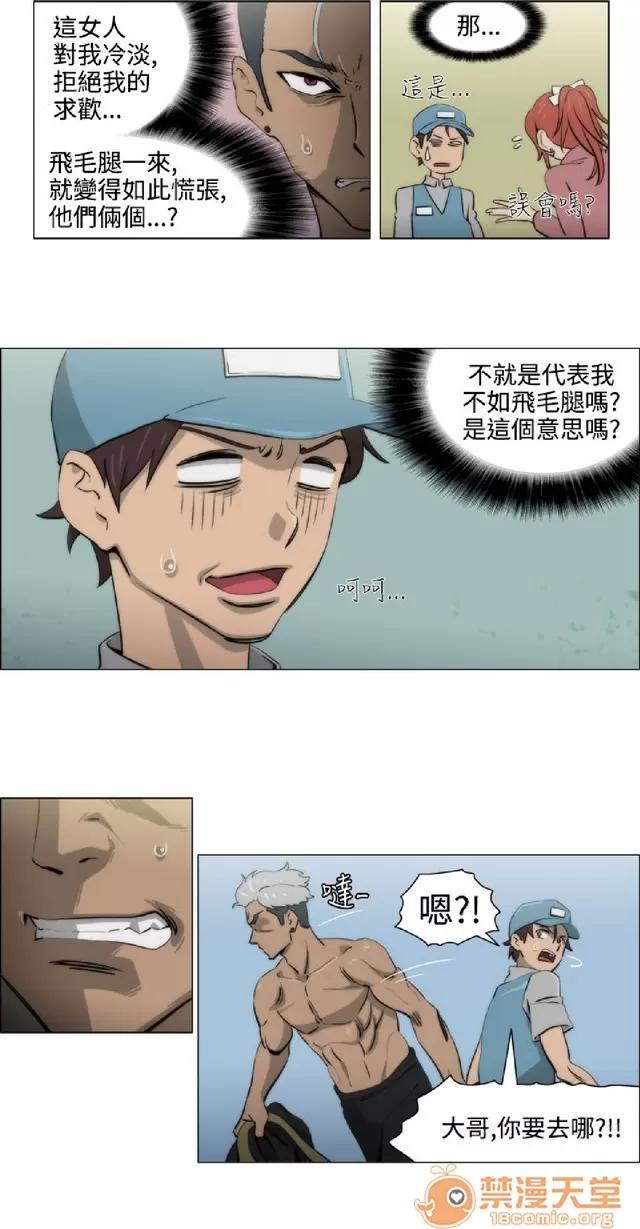助教开麦拉 助教开麦拉|完结 第323页