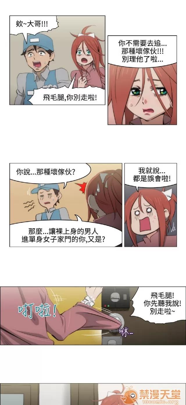 助教开麦拉 助教开麦拉|完结 第324页
