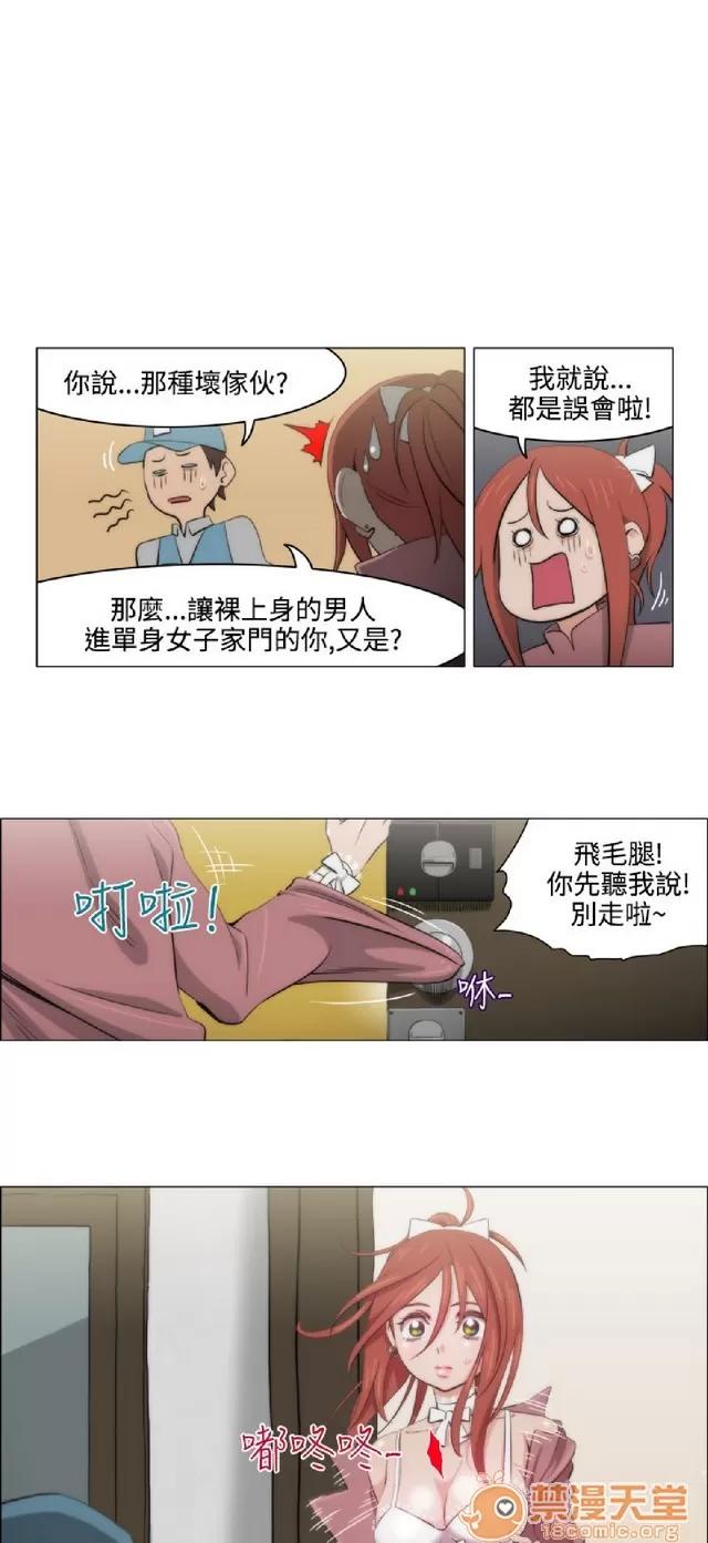 助教开麦拉 助教开麦拉|完结 第327页