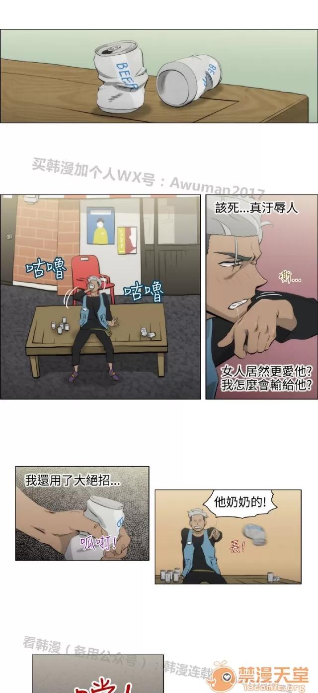 助教开麦拉 助教开麦拉|完结 第330页