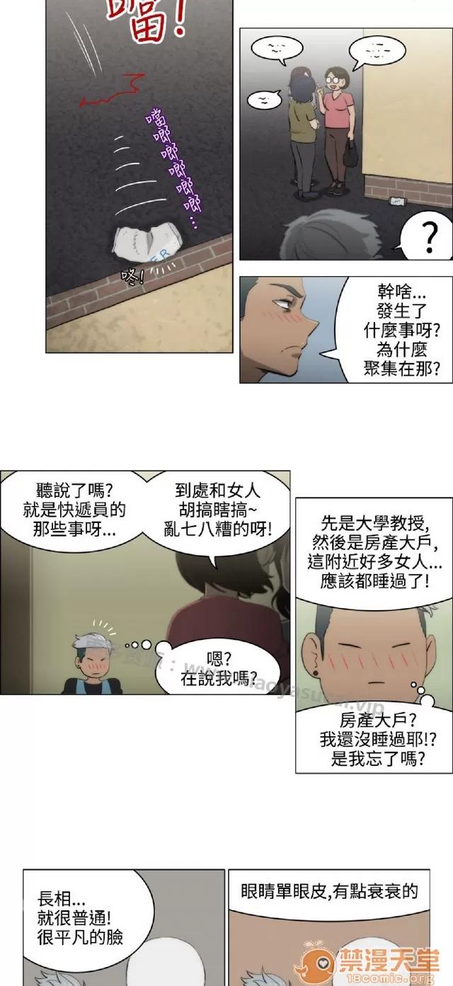 助教开麦拉 助教开麦拉|完结 第331页