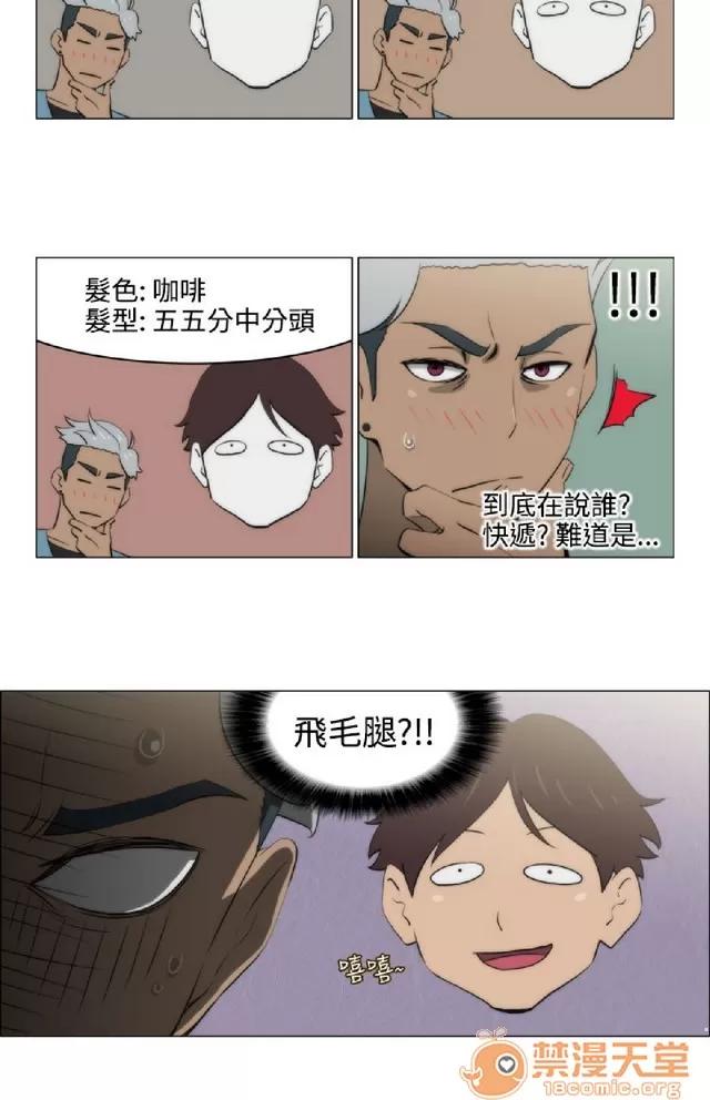 助教开麦拉 助教开麦拉|完结 第332页