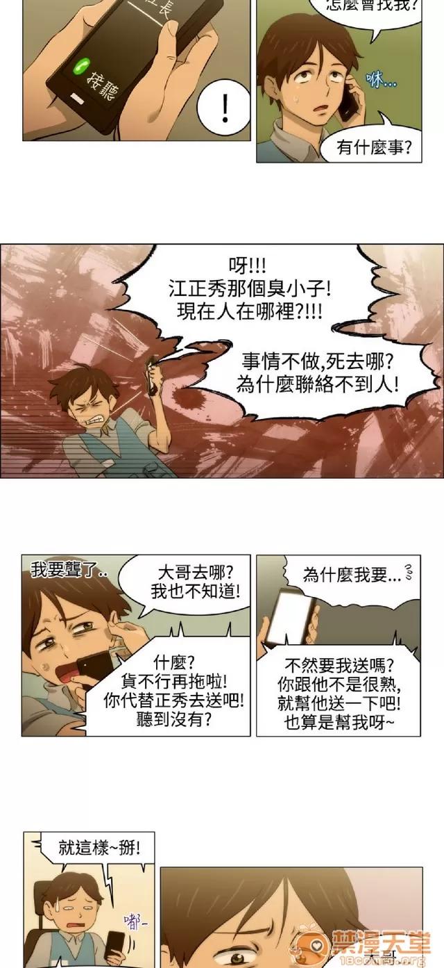 助教开麦拉 助教开麦拉|完结 第334页