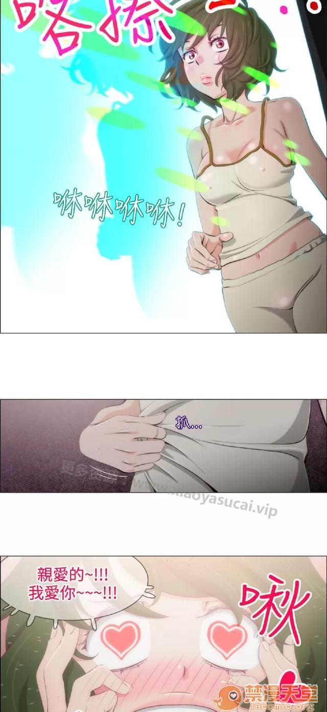助教开麦拉 助教开麦拉|完结 第340页