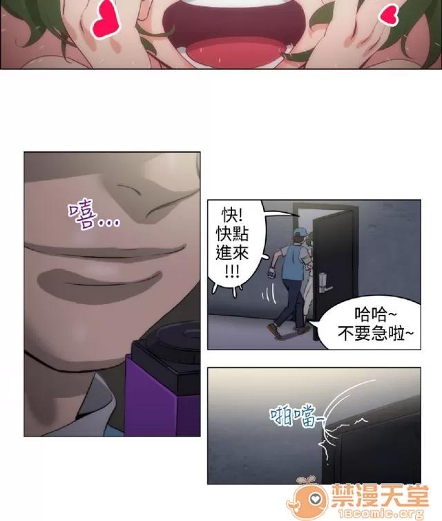 助教开麦拉 助教开麦拉|完结 第341页