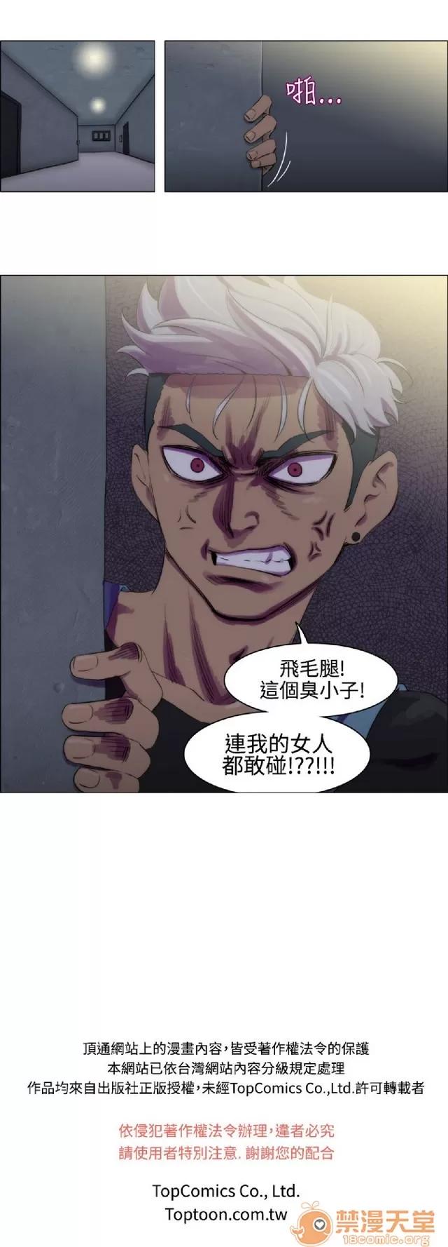 助教开麦拉 助教开麦拉|完结 第342页