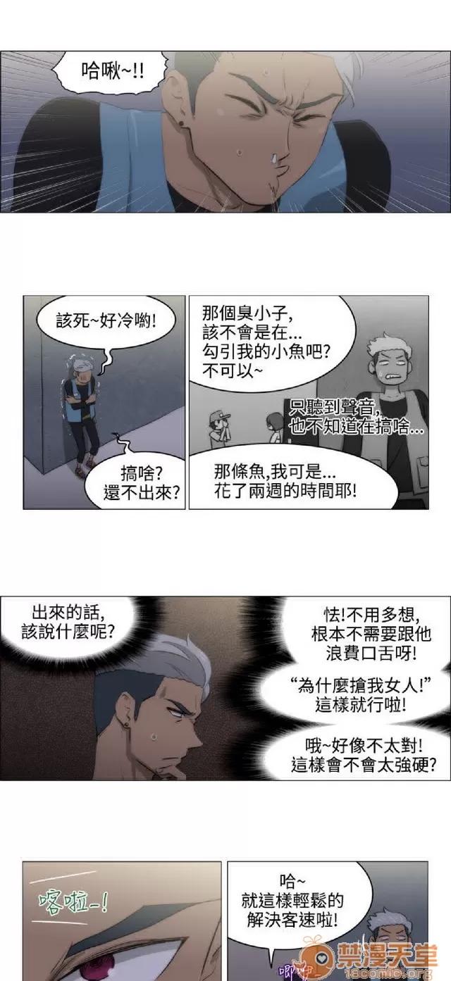 助教开麦拉 助教开麦拉|完结 第346页