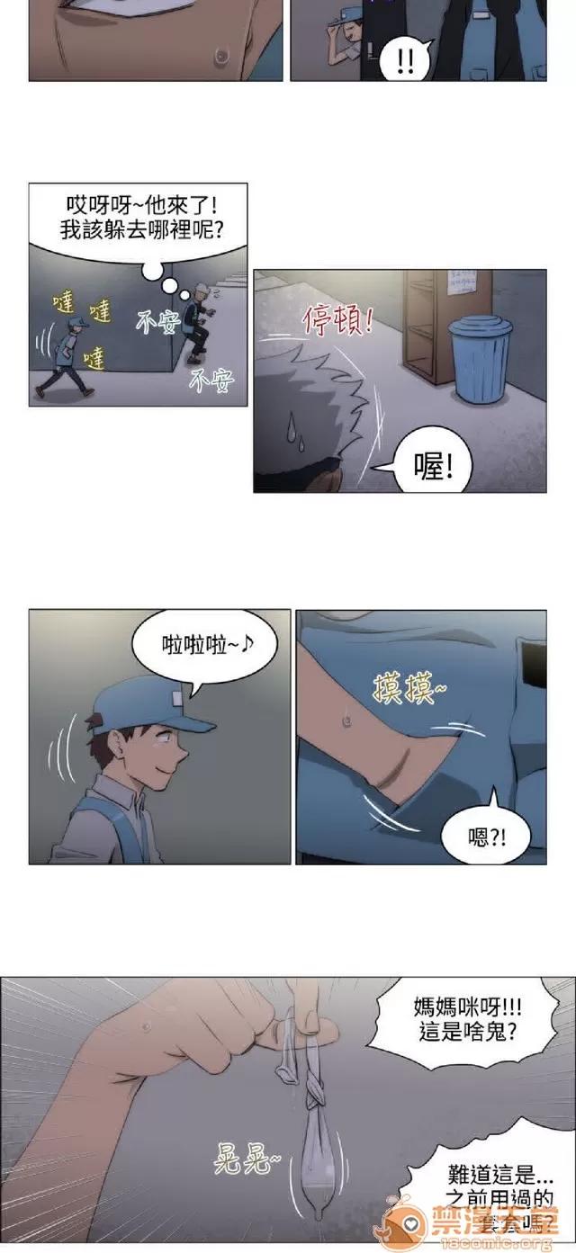 助教开麦拉 助教开麦拉|完结 第347页