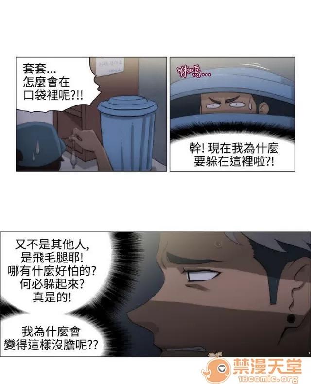 助教开麦拉 助教开麦拉|完结 第348页