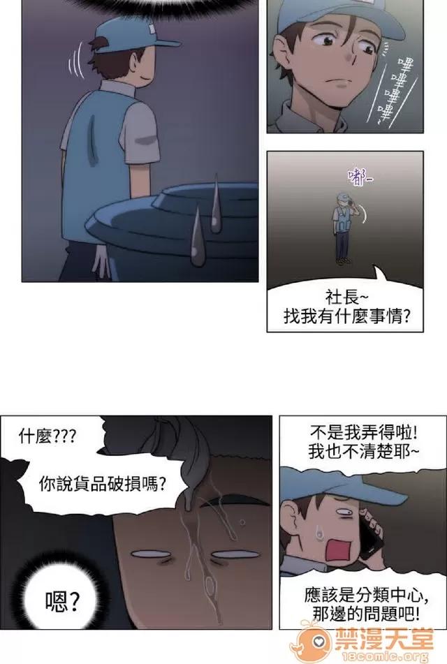 助教开麦拉 助教开麦拉|完结 第351页