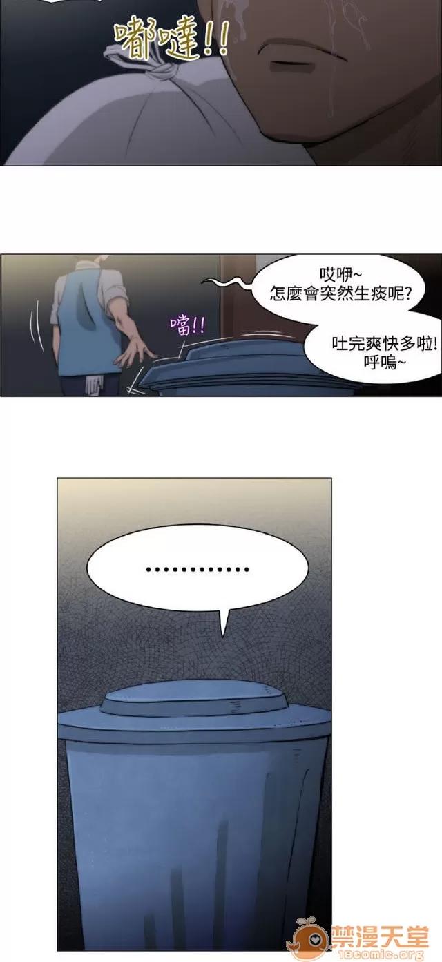 助教开麦拉 助教开麦拉|完结 第356页