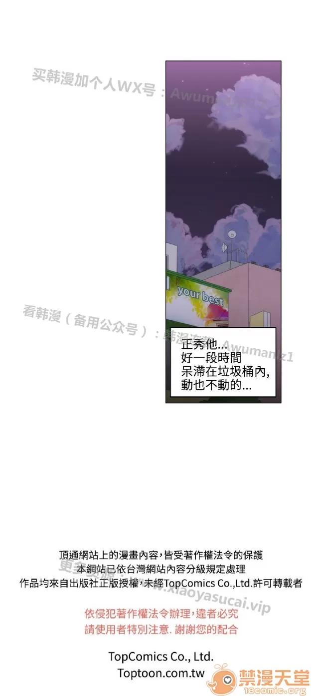 助教开麦拉 助教开麦拉|完结 第357页