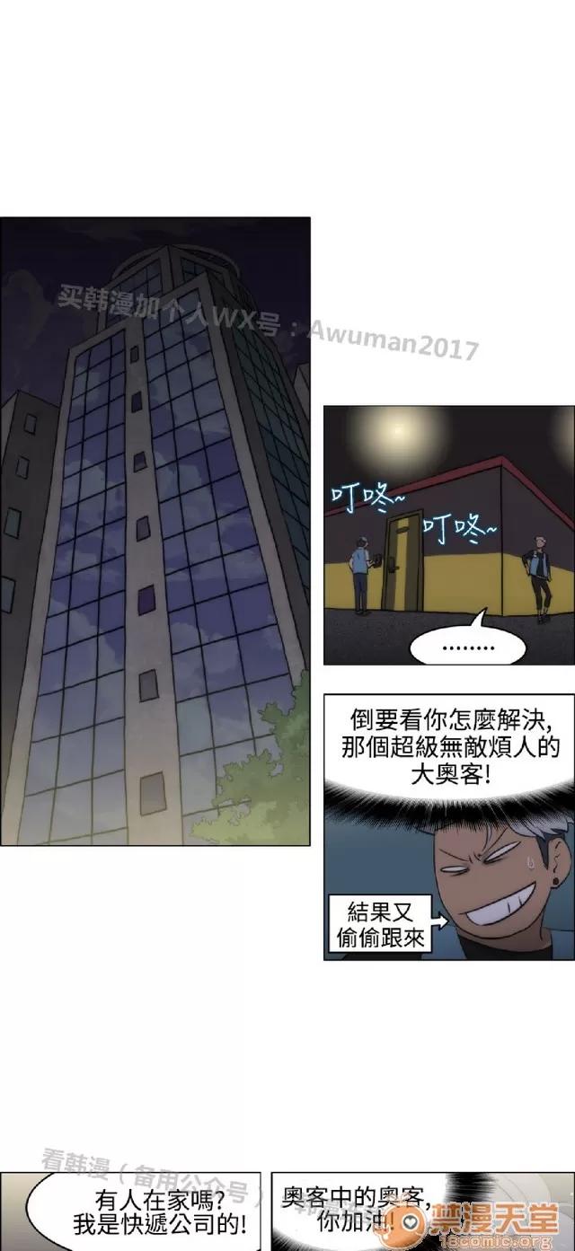 助教开麦拉 助教开麦拉|完结 第358页