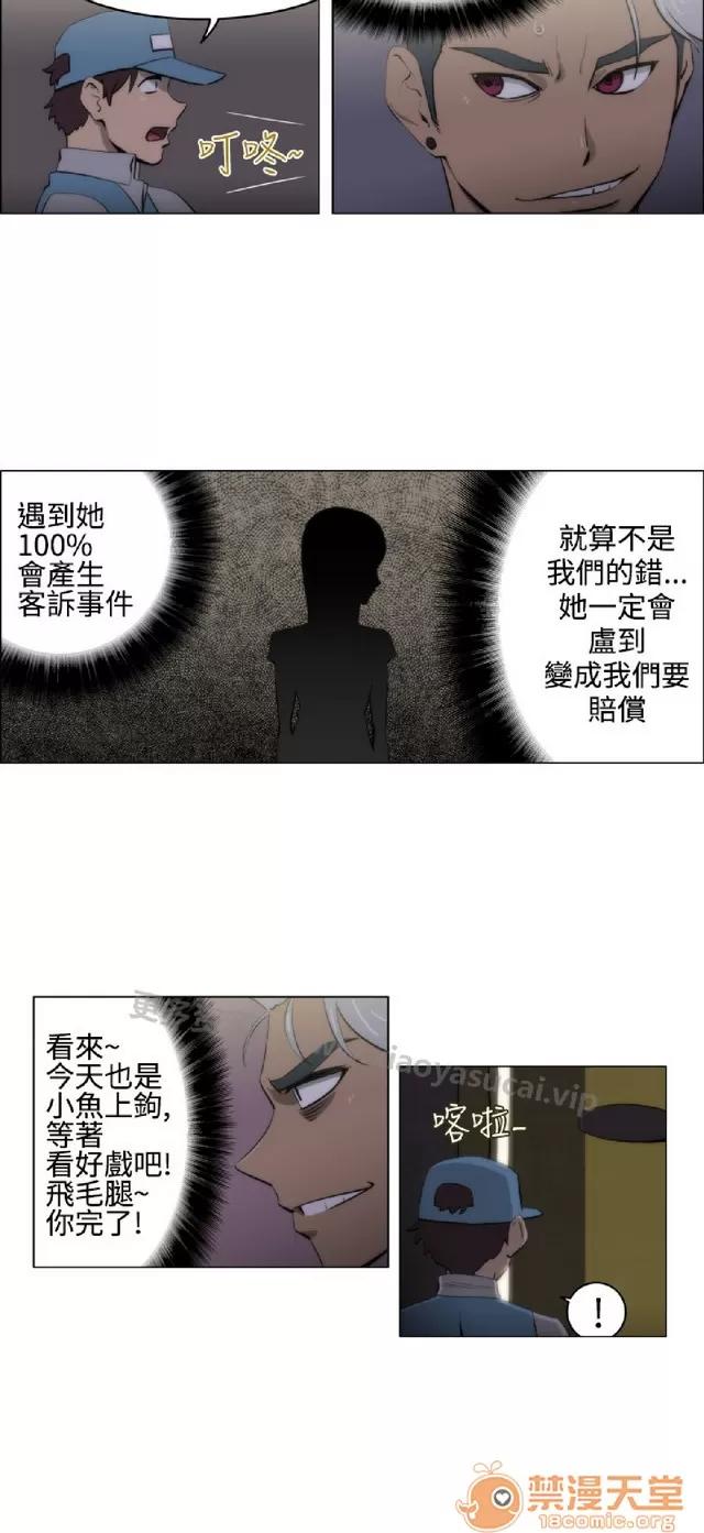 助教开麦拉 助教开麦拉|完结 第359页