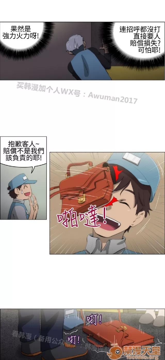 助教开麦拉 助教开麦拉|完结 第361页