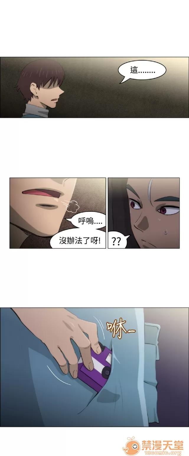 助教开麦拉 助教开麦拉|完结 第363页