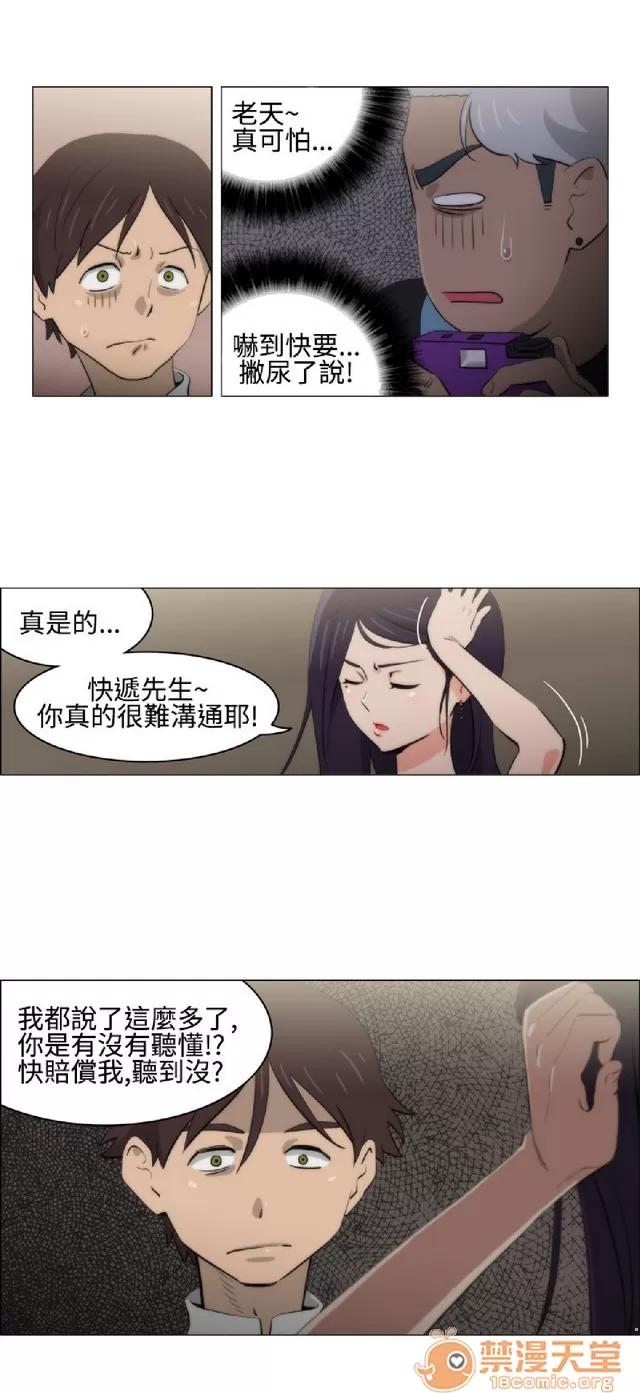 助教开麦拉 助教开麦拉|完结 第367页