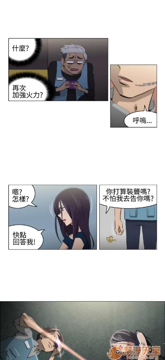 助教开麦拉 助教开麦拉|完结 第368页