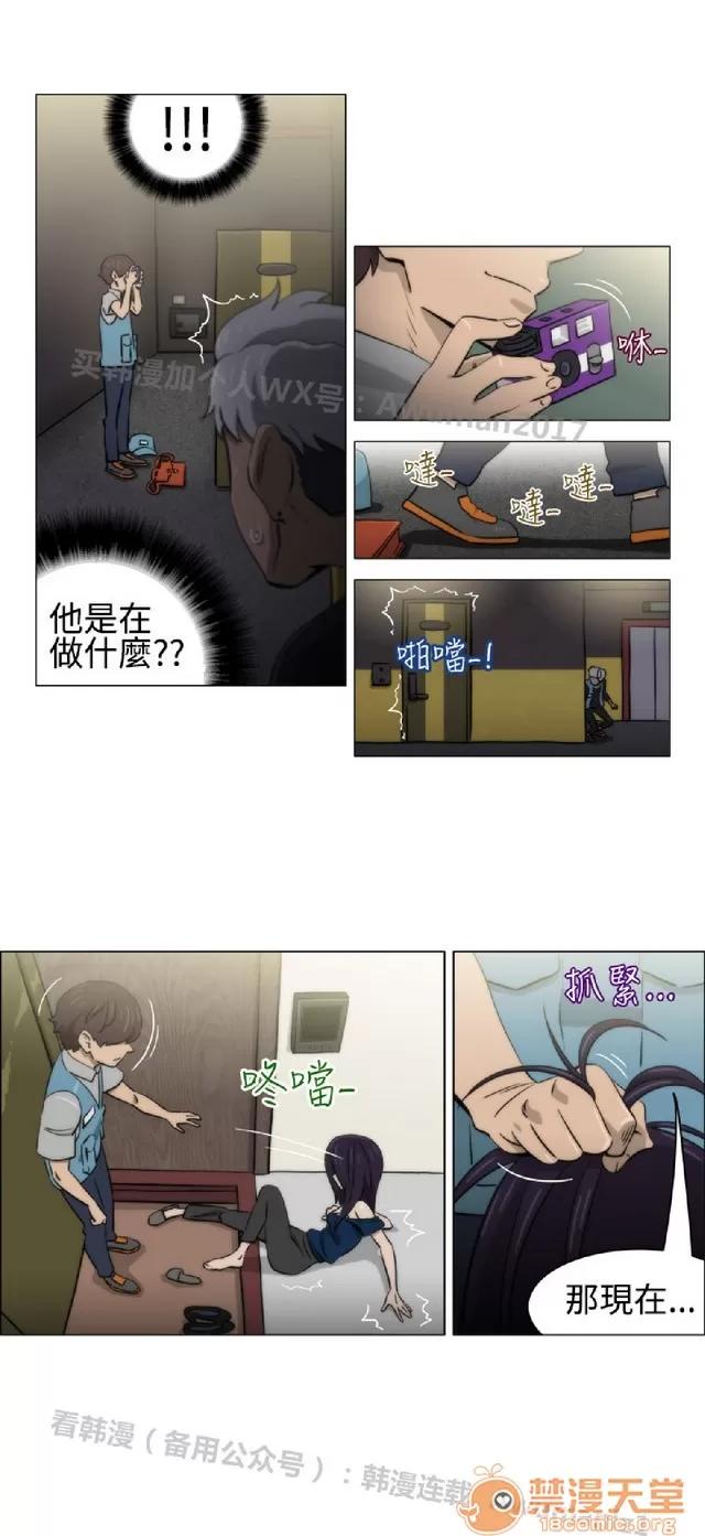 助教开麦拉 助教开麦拉|完结 第370页