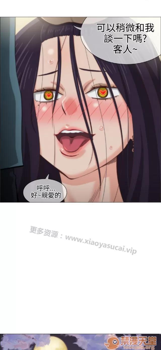 助教开麦拉 助教开麦拉|完结 第371页