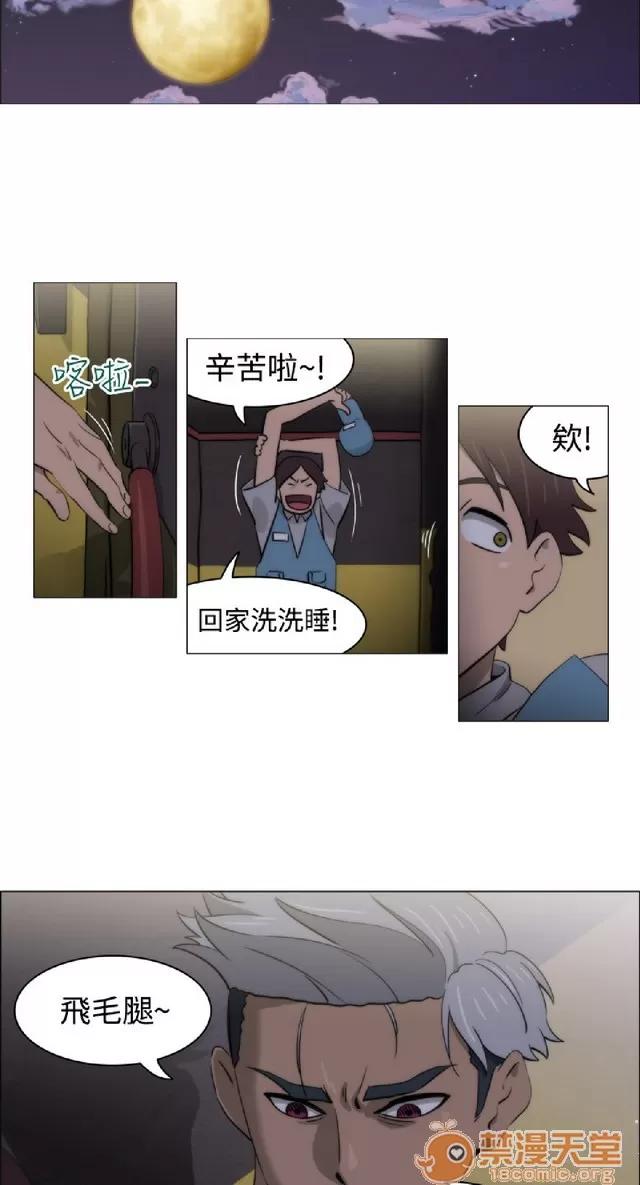 助教开麦拉 助教开麦拉|完结 第372页