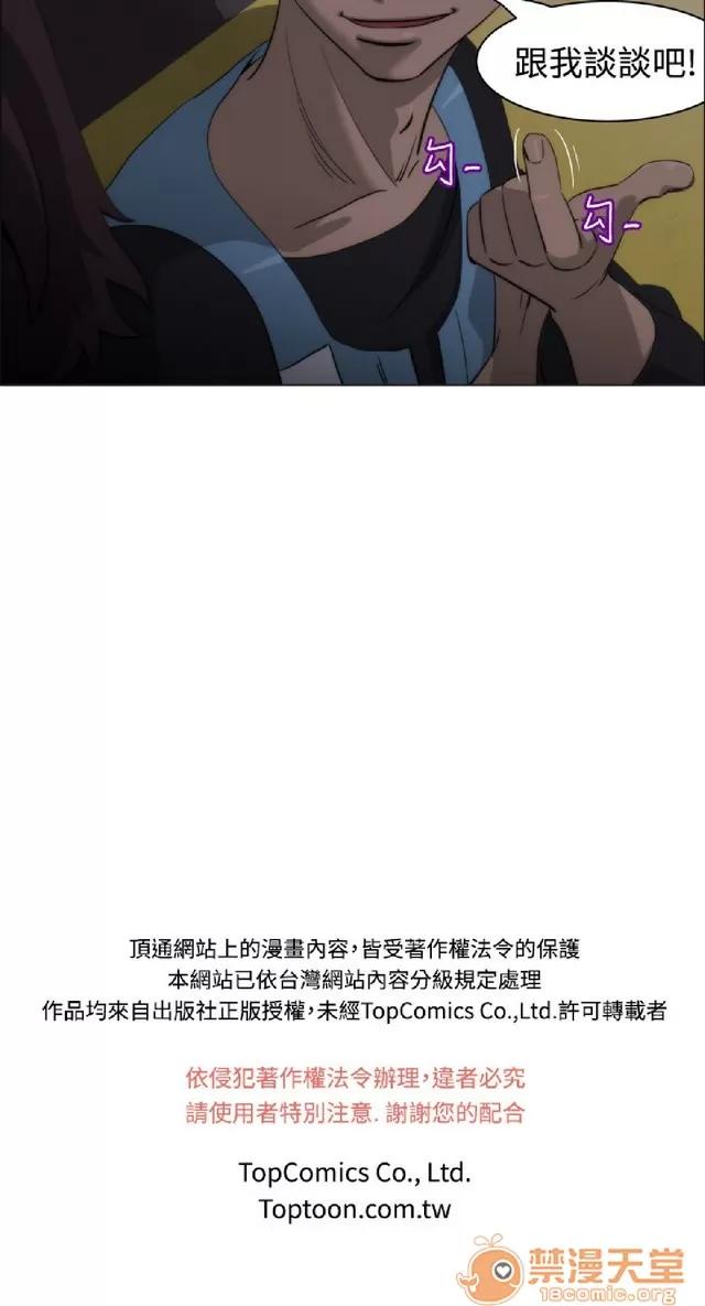 助教开麦拉 助教开麦拉|完结 第373页