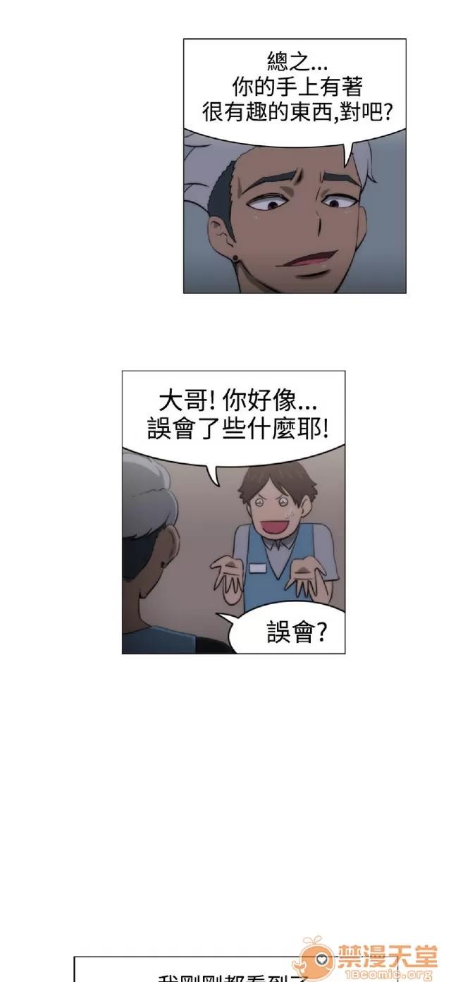 助教开麦拉 助教开麦拉|完结 第375页