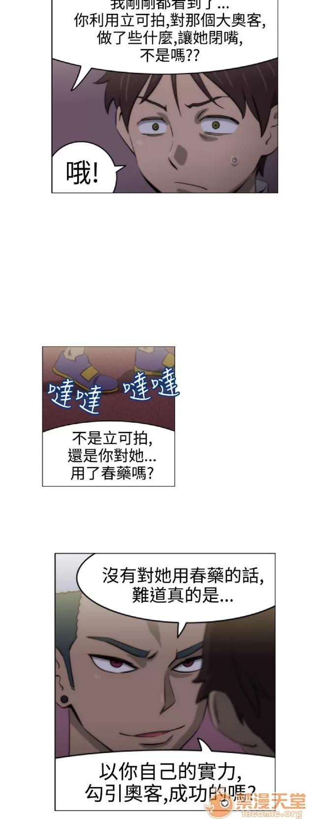 助教开麦拉 助教开麦拉|完结 第376页