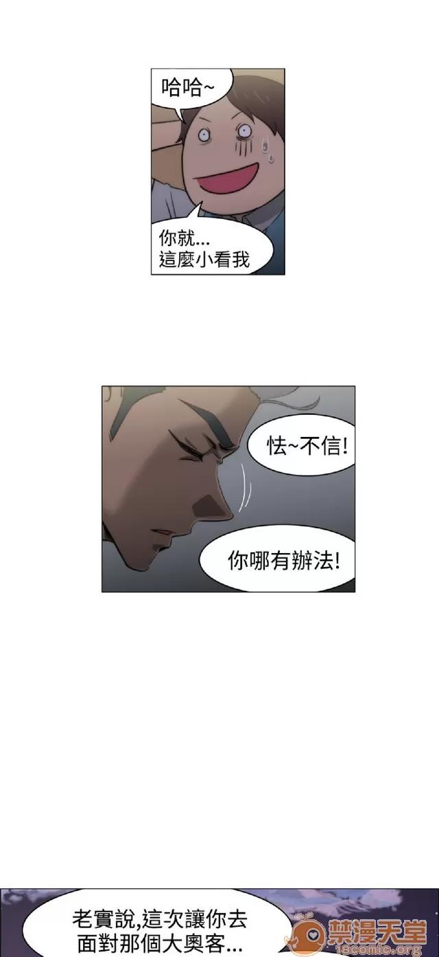 助教开麦拉 助教开麦拉|完结 第377页