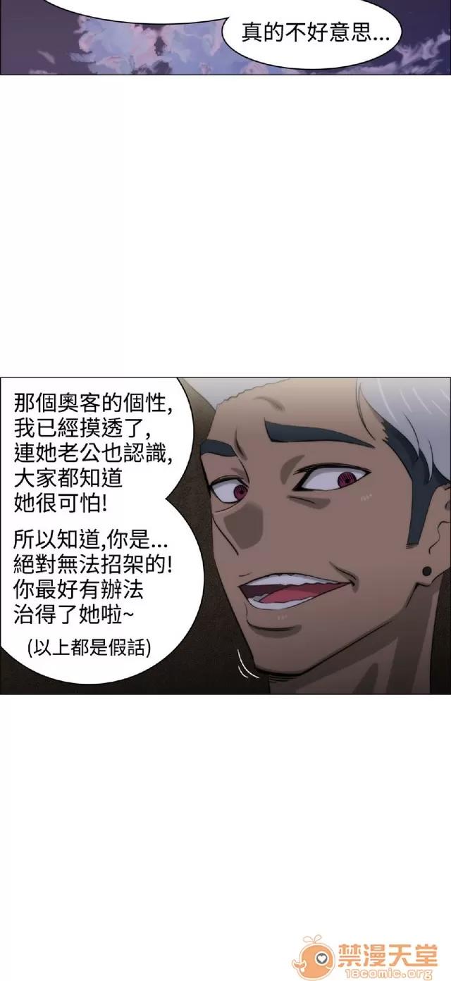 助教开麦拉 助教开麦拉|完结 第378页
