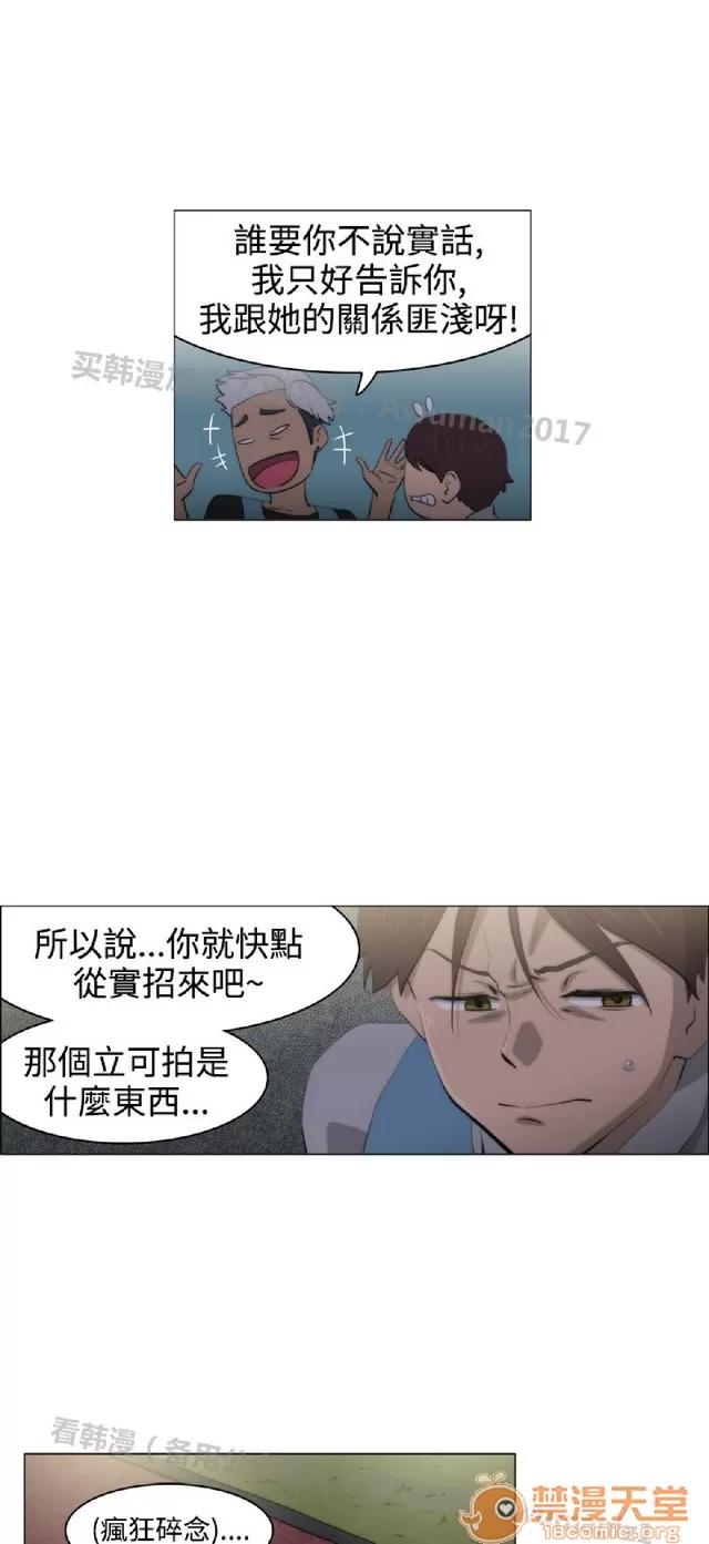 助教开麦拉 助教开麦拉|完结 第380页