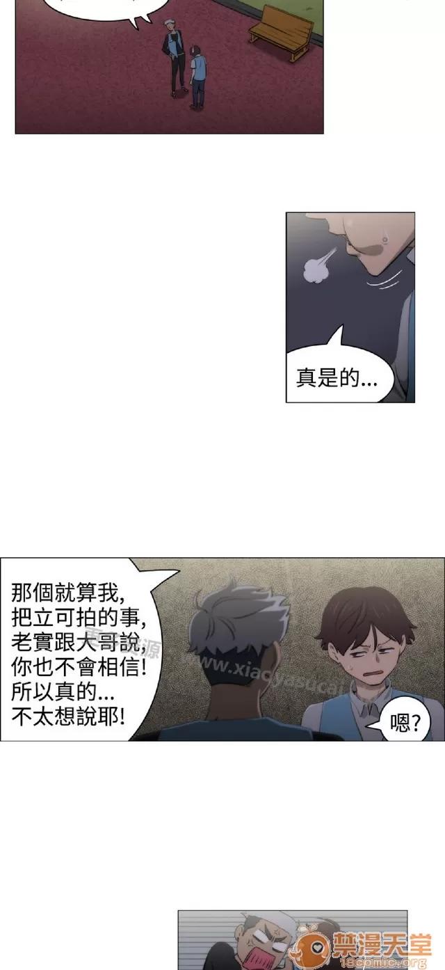 助教开麦拉 助教开麦拉|完结 第381页