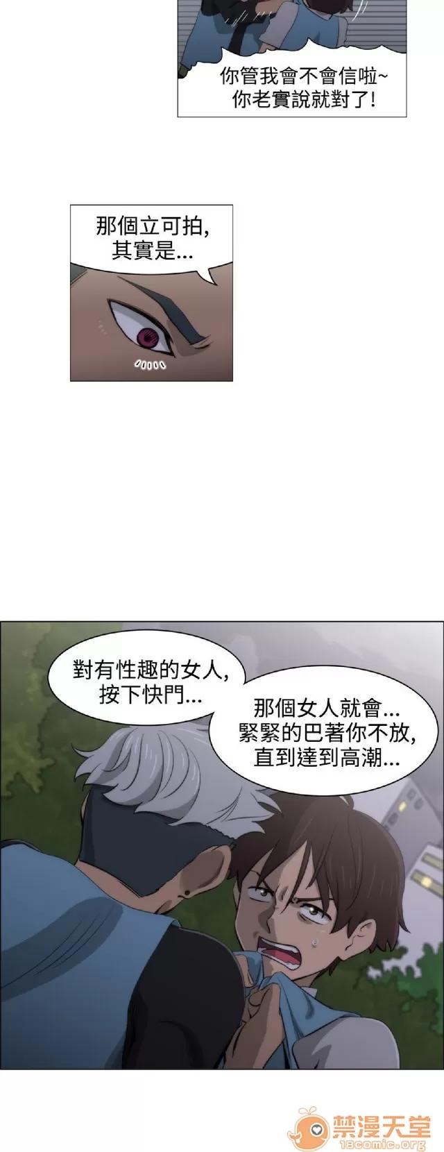 助教开麦拉 助教开麦拉|完结 第382页