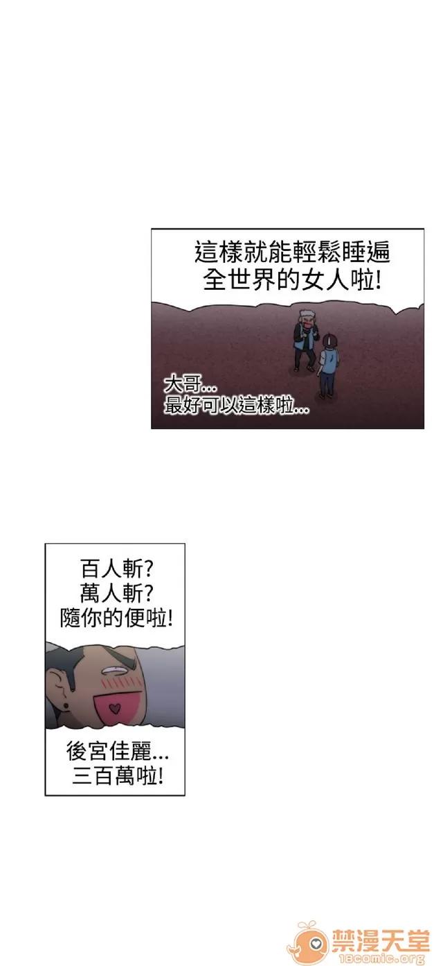 助教开麦拉 助教开麦拉|完结 第384页