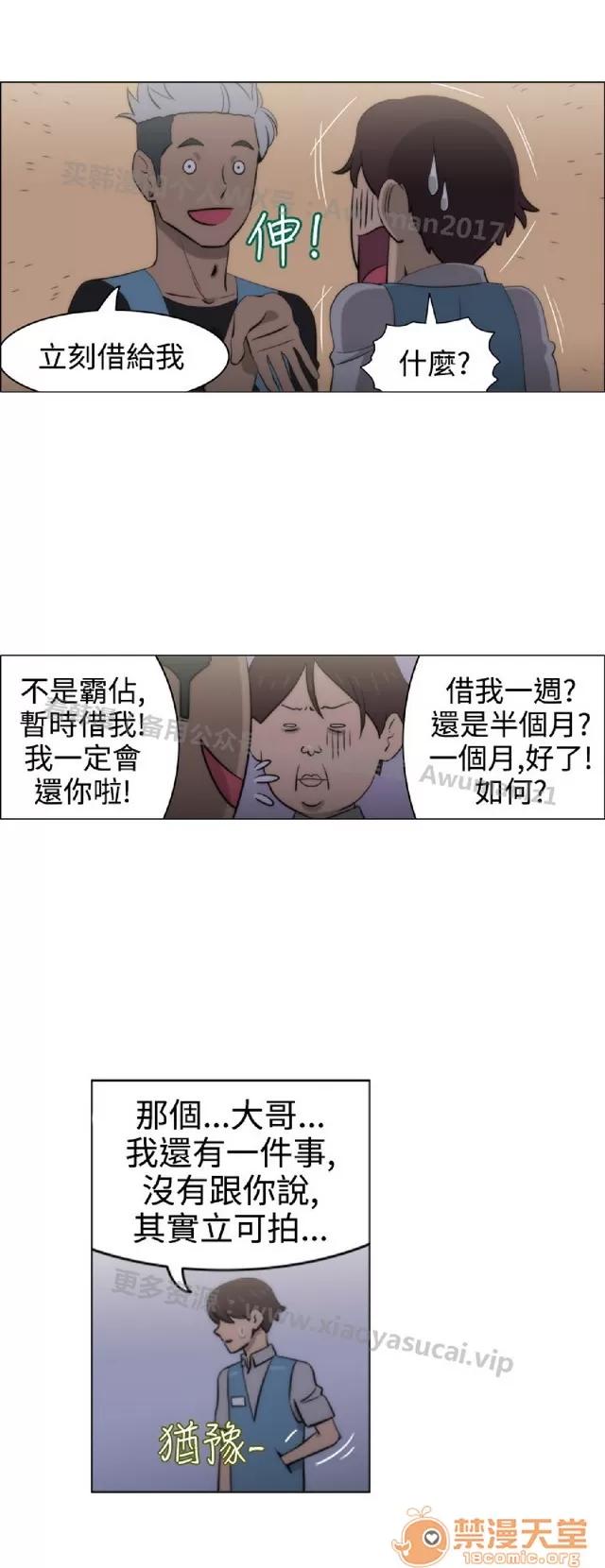 助教开麦拉 助教开麦拉|完结 第385页