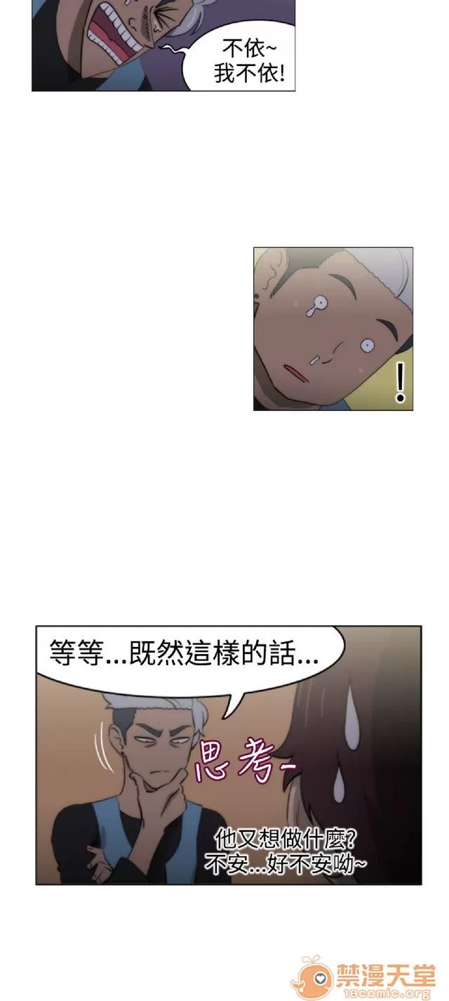 助教开麦拉 助教开麦拉|完结 第391页