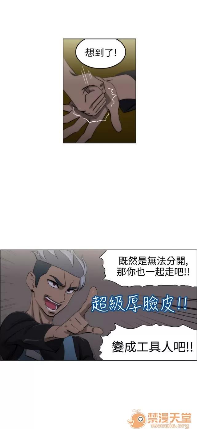 助教开麦拉 助教开麦拉|完结 第392页