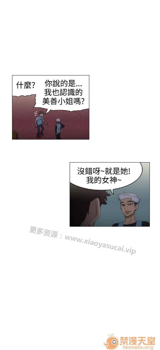 助教开麦拉 助教开麦拉|完结 第399页