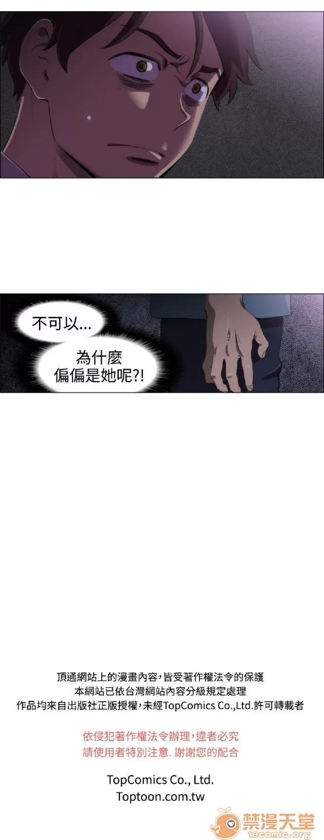 助教开麦拉 助教开麦拉|完结 第400页