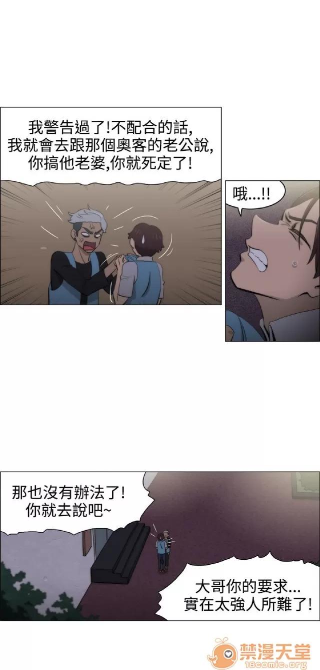 助教开麦拉 助教开麦拉|完结 第406页