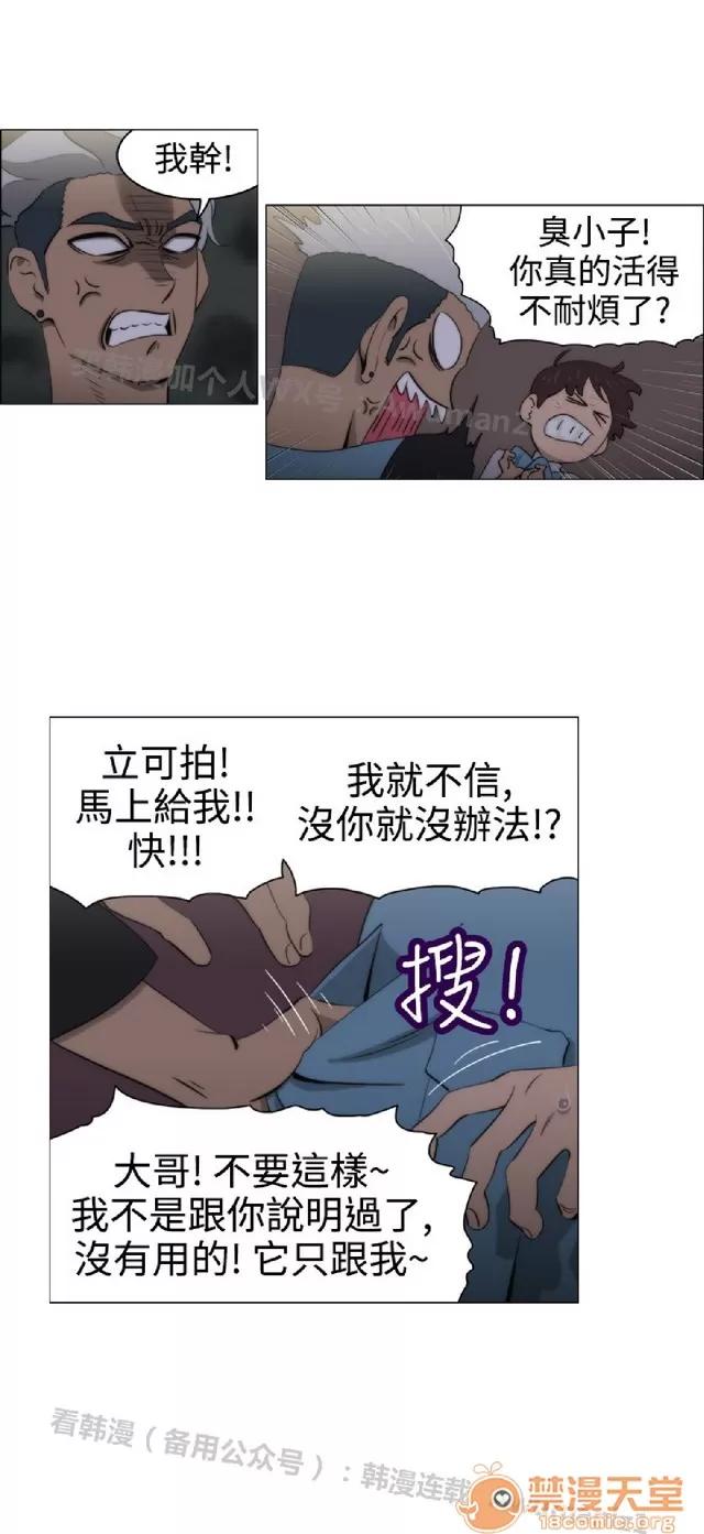 助教开麦拉 助教开麦拉|完结 第407页