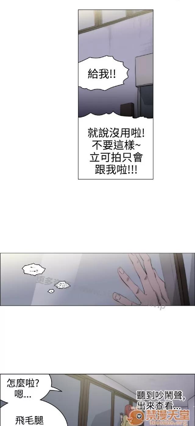 助教开麦拉 助教开麦拉|完结 第408页