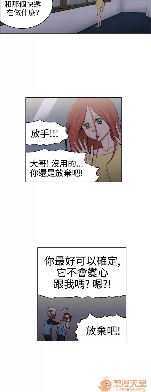 助教开麦拉 助教开麦拉|完结 第409页