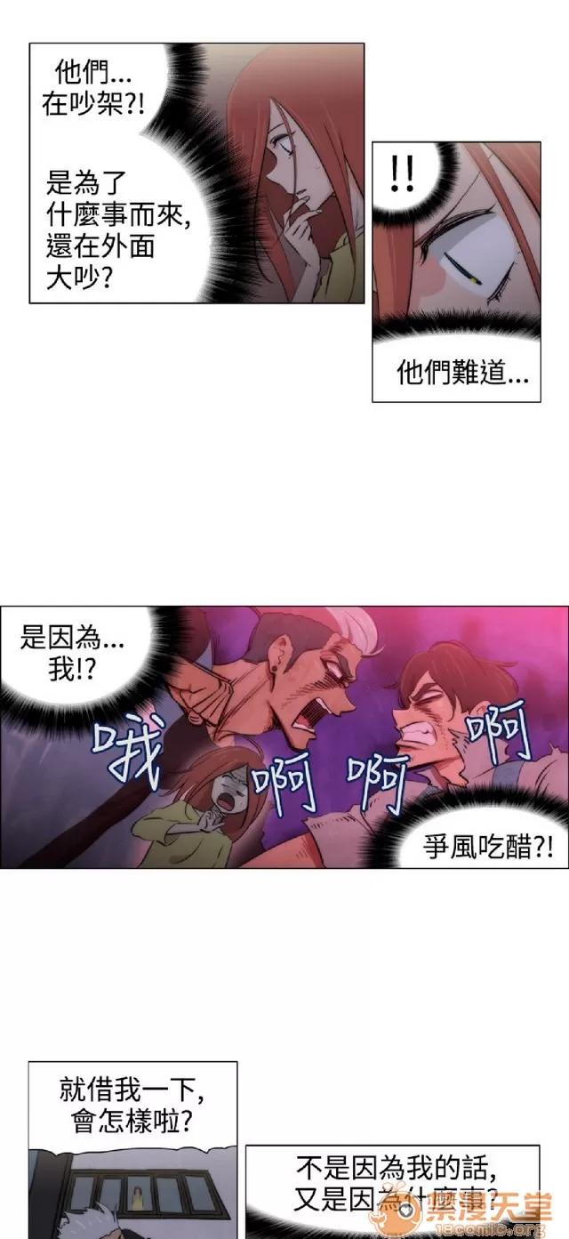 助教开麦拉 助教开麦拉|完结 第410页