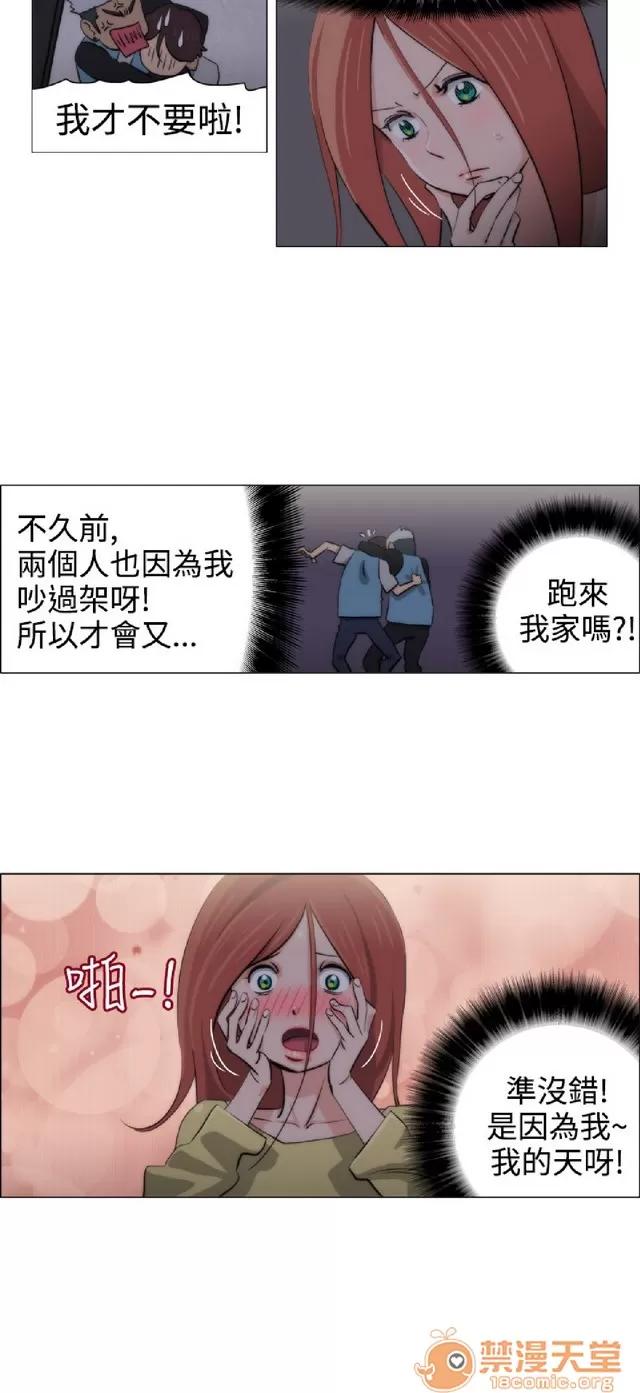 助教开麦拉 助教开麦拉|完结 第411页