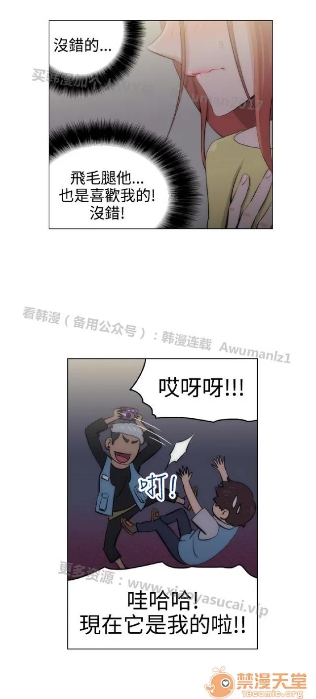 助教开麦拉 助教开麦拉|完结 第412页