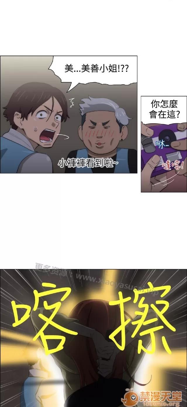 助教开麦拉 助教开麦拉|完结 第417页
