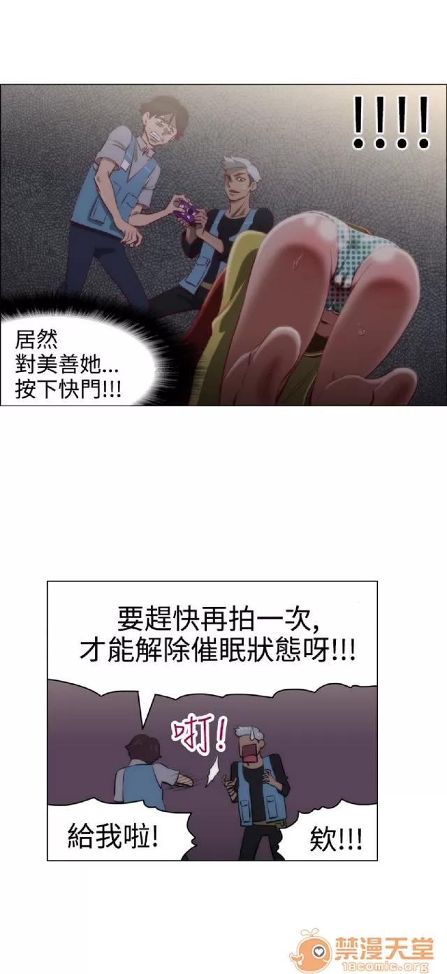 助教开麦拉 助教开麦拉|完结 第419页